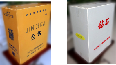 煙草用周轉箱